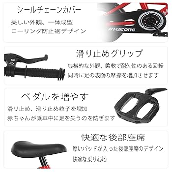 Amazon | 子供用自転車 子供・幼児ペダル式自転車 補助輪付き